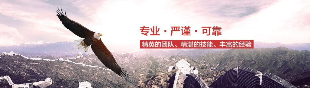 合肥財(cái)務(wù)公司