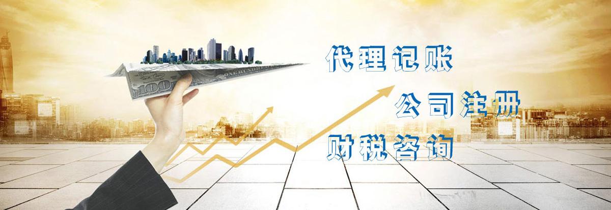 合肥財務(wù)公司